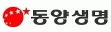 (주)동양생명보험의 기업로고