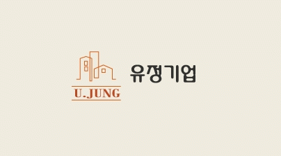 (주)유정기업 2020년 기업정보 | 회사소개, 근무환경, 복리후생 등 기업정보 제공 - 사람인 (주)유정기업기업정보 - 사람인