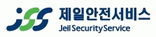 제일안전서비스㈜