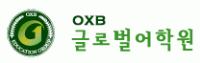 강남글로벌어학원의 기업로고