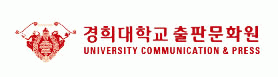 경희대학교 출판문화원의 기업로고
