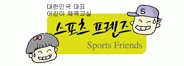 스포츠프렌즈, 한국유소년스포츠교육원의 기업로고