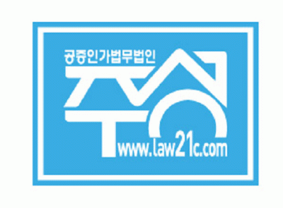 법무법인주성