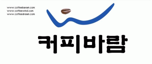 커피바람의 기업로고