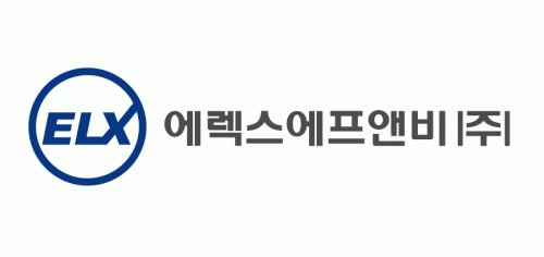 에렉스에프앤비(주)의 기업로고