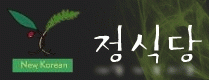 SJT 정식당의 기업로고