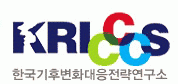 (주)한국기후변화대응전략연구소의 기업로고