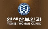 연세산부인과의원의 기업로고