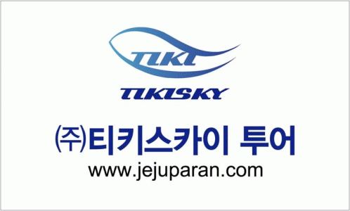 (주)티키스카이투어 2020년 기업정보 | 회사소개, 근무환경, 복리후생 등 기업정보 제공 - 사람인 (주)티키스카이투어기업정보 - 사람인