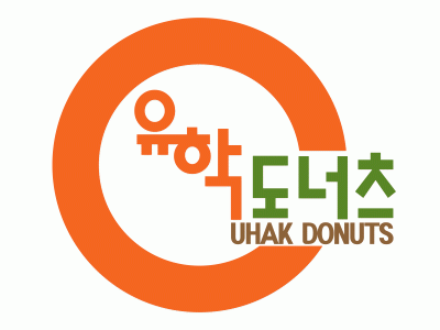 유학도너츠 2020년 기업정보 | 회사소개, 근무환경, 복리후생 등 기업정보 제공 - 사람인 유학도너츠기업정보 - 사람인