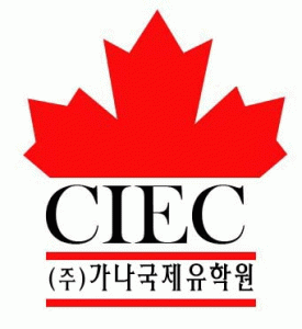 (주)가나국제유학원 2020년 기업정보 | 회사소개, 근무환경, 복리후생 등 기업정보 제공 - 사람인 (주)가나국제유학원기업정보 - 사람인