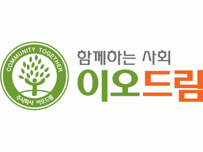 (주)이오드림의 기업로고
