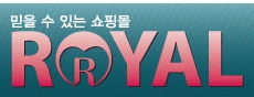 로얄덴탈의 기업로고