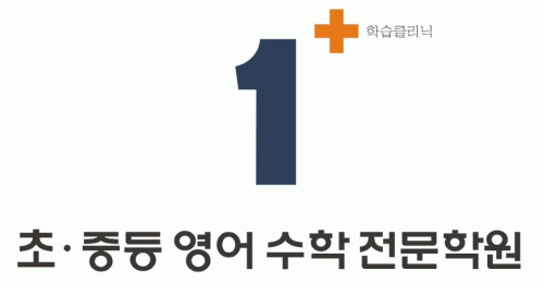 원플러스보습학원 2020년 기업정보 | 회사소개, 근무환경, 복리후생 등 기업정보 제공 - 사람인 원플러스보습학원기업정보 - 사람인