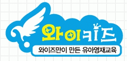 양천 와이키즈의 기업로고