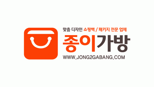 종이가방 2020년 기업정보 | 회사소개, 근무환경, 복리후생 등 기업정보 제공 - 사람인 종이가방기업정보 - 사람인