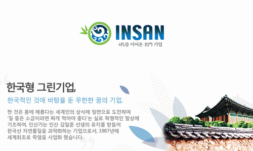 (주)인산가 서울지점 2020년 기업정보 | 회사소개, 근무환경, 복리후생 등 기업정보 제공 - 사람인 (주)인산가 서울지점기업정보 - 사람인