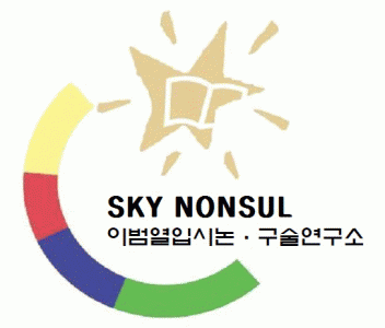 청운인력연구소 2020년 기업정보 | 회사소개, 근무환경, 복리후생 등 기업정보 제공 - 사람인 청운인력연구소기업정보 - 사람인