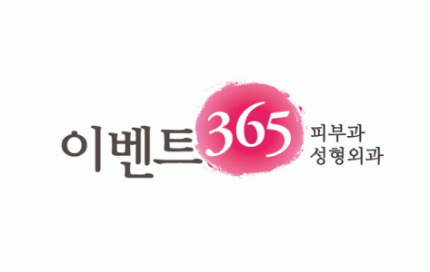 이벤트365의원 2020년 기업정보 | 회사소개, 근무환경, 복리후생 등 기업정보 제공 - 사람인 이벤트365의원기업정보 - 사람인