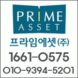 (주)프라임에셋의 기업로고