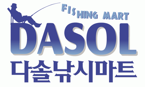은성낚시마트 2020년 기업정보 | 회사소개, 근무환경, 복리후생 등 기업정보 제공 - 사람인 은성낚시마트기업정보 - 사람인