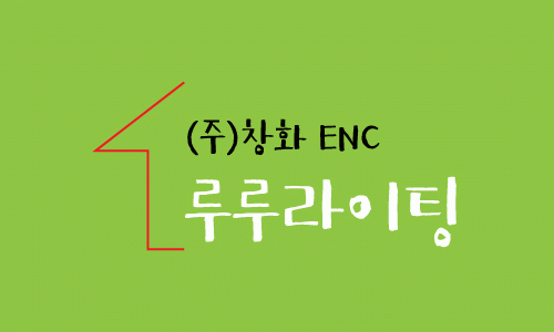 율빛 2020년 기업정보 | 회사소개, 근무환경, 복리후생 등 기업정보 제공 - 사람인 율빛기업정보 - 사람인