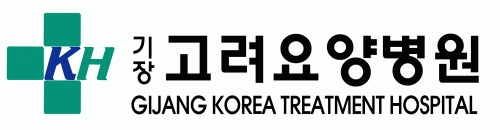 기장고려병원의 기업로고