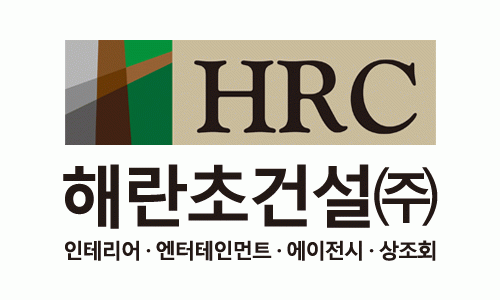 해란초건설(주) 2020년 기업정보 | 회사소개, 근무환경, 복리후생 등 기업정보 제공 - 사람인 해란초건설(주)기업정보 - 사람인