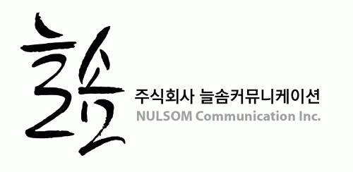 (주)늘솜커뮤니케이션 2020년 기업정보 | 사원수 3명, 근무환경, 복리후생 등 기업정보 제공 - 사람인 (주)늘솜커뮤니케이션기업정보 - 사람인