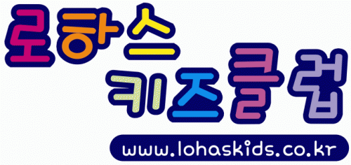 로하스키즈클럽 2020년 기업정보 | 회사소개, 근무환경, 복리후생 등 기업정보 제공 - 사람인 로하스키즈클럽기업정보 - 사람인