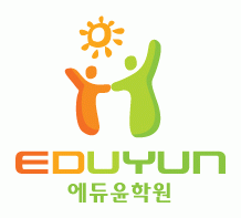 에듀윤음악미술학원의 기업로고
