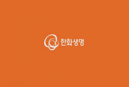 (주)한화생명의 기업로고
