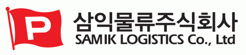 삼익물류(주)의 기업로고