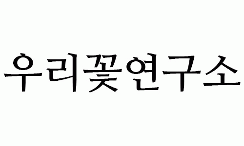 티앤라이프 2020년 재무정보 | 매출액  3억원 영업이익, 자본금, 공시정보 제공 - 사람인 티앤라이프기업정보 - 사람인