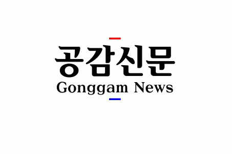 (주)공감신문사 2020년 기업정보 | 회사소개, 근무환경, 복리후생 등 기업정보 제공 - 사람인 (주)공감신문사기업정보 - 사람인