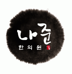 도원아이한의원 2020년 기업정보 | 회사소개, 근무환경, 복리후생 등 기업정보 제공 - 사람인 도원아이한의원기업정보 - 사람인