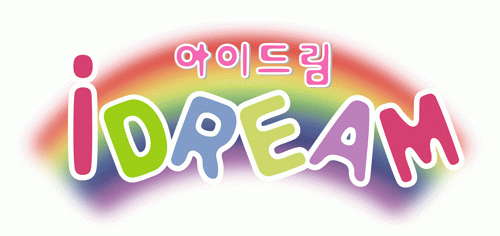 아이드림 2020년 기업정보 | 회사소개, 근무환경, 복리후생 등 기업정보 제공 - 사람인 아이드림기업정보 - 사람인