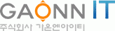 (주)가온엔아이티의 기업로고