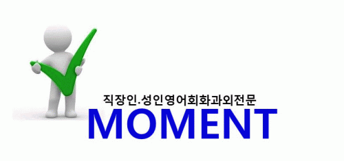 moment 2020년 기업정보 | 회사소개, 근무환경, 복리후생 등 기업정보 제공 - 사람인 moment기업정보 - 사람인