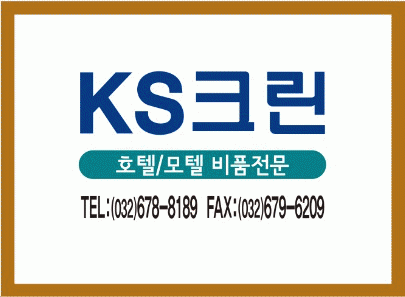 KS크린 2020년 기업정보 | 회사소개, 근무환경, 복리후생 등 기업정보 제공 - 사람인 KS크린기업정보 - 사람인