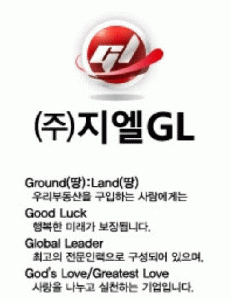 (주)지엘자산운용 2020년 기업정보 | 회사소개, 근무환경, 복리후생 등 기업정보 제공 - 사람인 (주)지엘자산운용기업정보 - 사람인