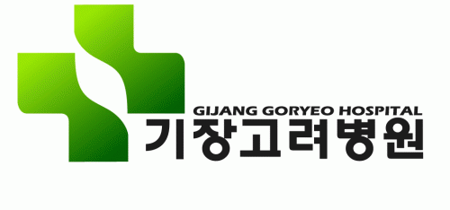 기장고려병원의 기업로고