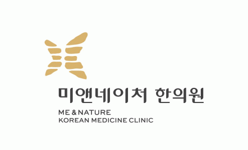 미앤네이처한의원 2020년 기업정보 | 회사소개, 근무환경, 복리후생 등 기업정보 제공 - 사람인 미앤네이처한의원기업정보 - 사람인