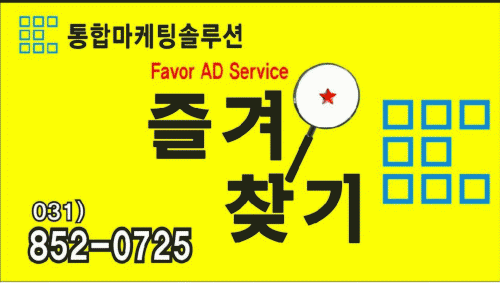 즐겨찾기 2020년 기업정보 | 회사소개, 근무환경, 복리후생 등 기업정보 제공 - 사람인 즐겨찾기기업정보 - 사람인