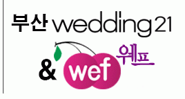 부산웨딩21의 기업로고