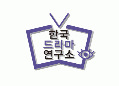 한국드라마연구소(주) 2020년 기업정보 | 회사소개, 근무환경, 복리후생 등 기업정보 제공 - 사람인 한국드라마연구소(주)기업정보 - 사람인