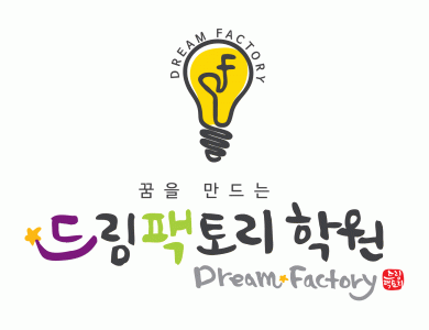 드림팩토리학원 2020년 기업정보 | 회사소개, 근무환경, 복리후생 등 기업정보 제공 - 사람인 드림팩토리학원기업정보 - 사람인