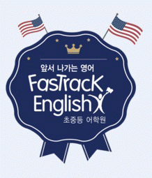 에프티케이(FTK)어학원의 기업로고