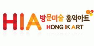 홍익아트 구리지사의 기업로고