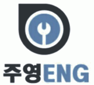 주영이엔지 2020년 기업정보 | 회사소개, 근무환경, 복리후생 등 기업정보 제공 - 사람인 주영이엔지기업정보 - 사람인